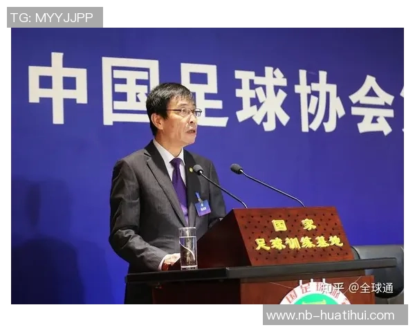 中超争冠队受阻击反映反赌扫黑成效需持续推进