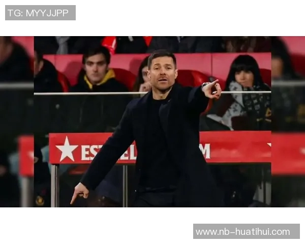 皇马球员频繁开会积极支持阿隆索应对三连平困境