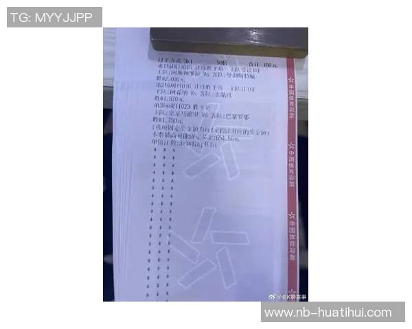 维拉小胜曼城全场数据分析射门控球对比揭示比赛走势