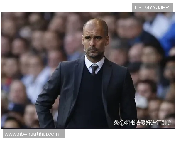 瓜迪奥拉执教生涯面临挑战本赛季能否打破连续无缘联赛冠军的魔咒