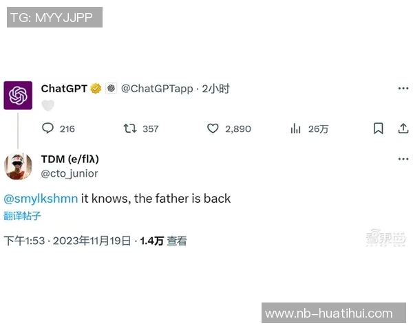 迈阿密国际与穆拉加紧文件交换力争免签手续本周内完成