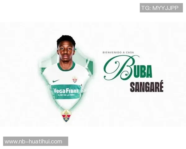 埃尔切租借罗马18岁后卫桑加雷达成协议正式确认