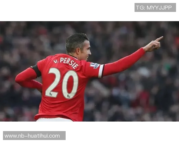 曼联传奇球员称凯恩若加盟将助红魔夺冠可与范佩西齐名